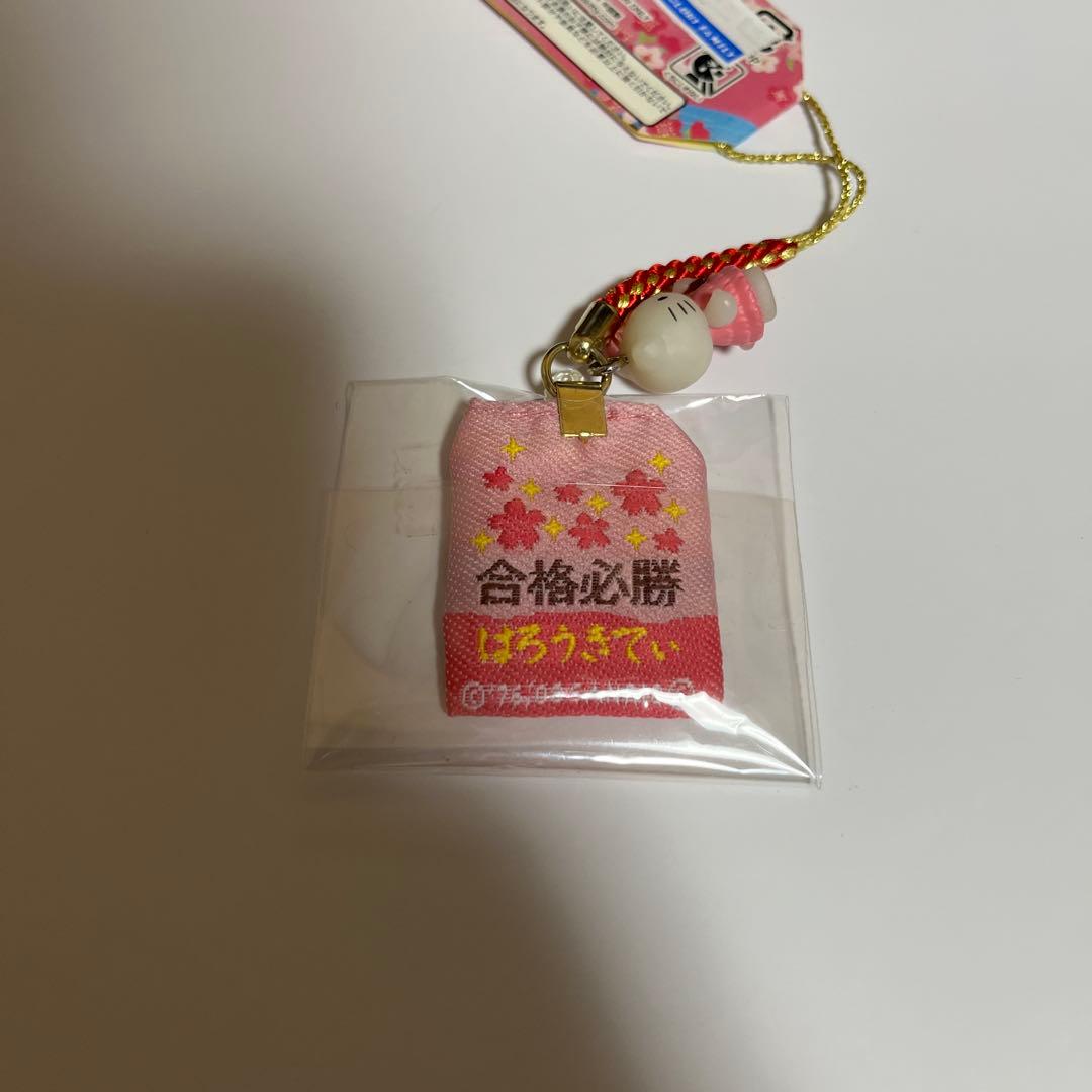 213地域限定 はいろうきてぃ サクラサク ご当地キティ お守り 合格祈願 根付