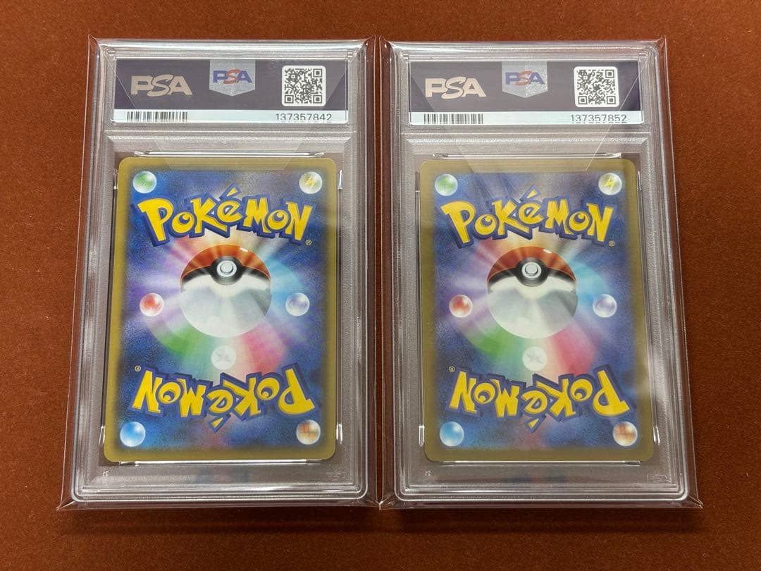 【高騰中】PSA10 リザードン V 連番 RR スターバース スタートデッキ