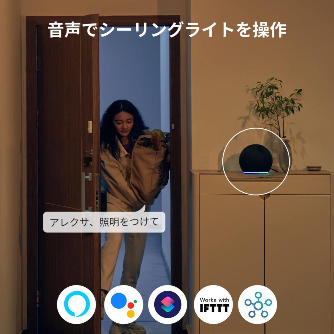SwitchBot LEDシーリングライト 8畳 Alexa W2612240
