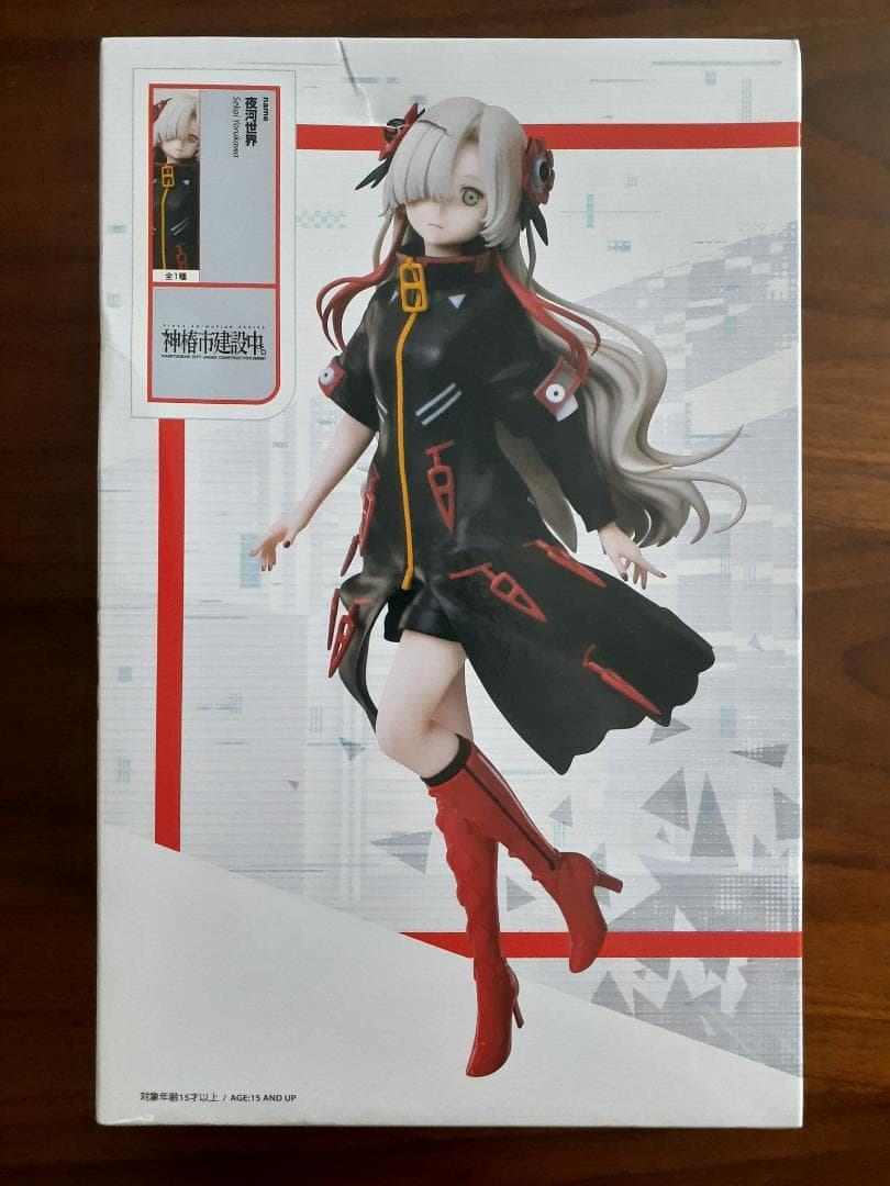 神椿市建設中。フィギュアセット（7体セット）
