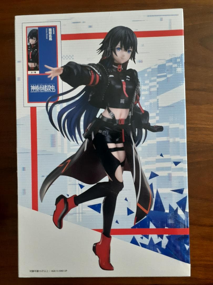 神椿市建設中。フィギュアセット（7体セット）