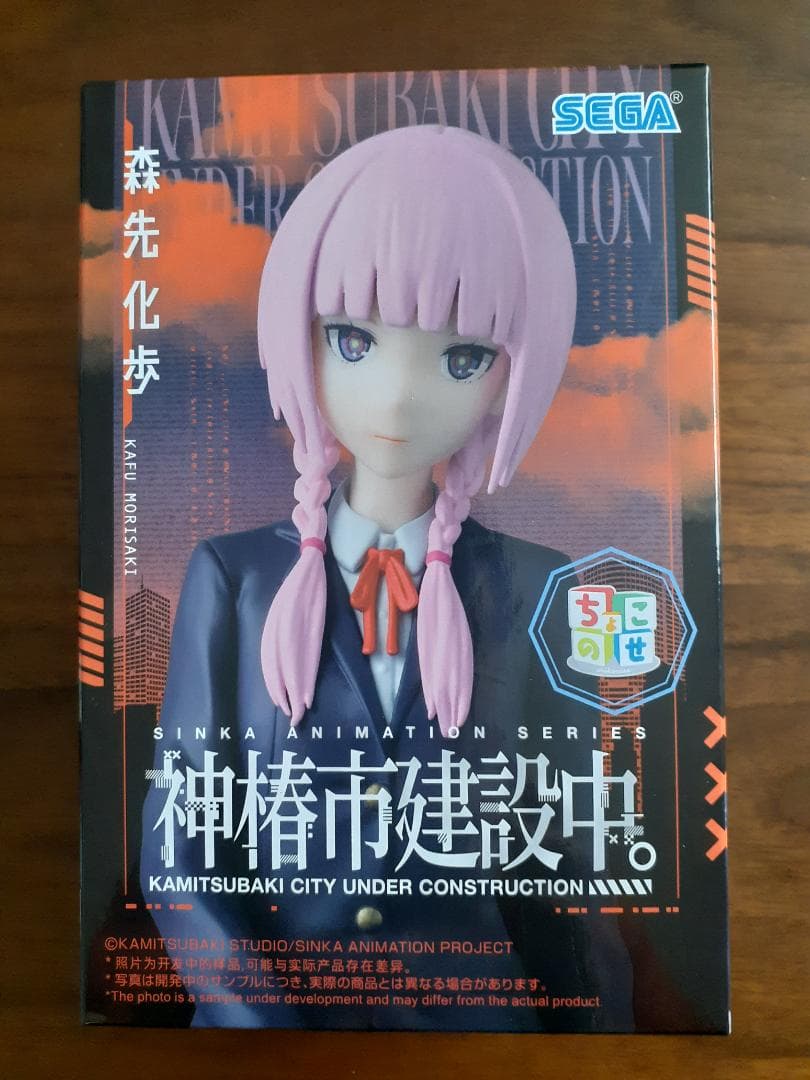神椿市建設中。フィギュアセット（7体セット）