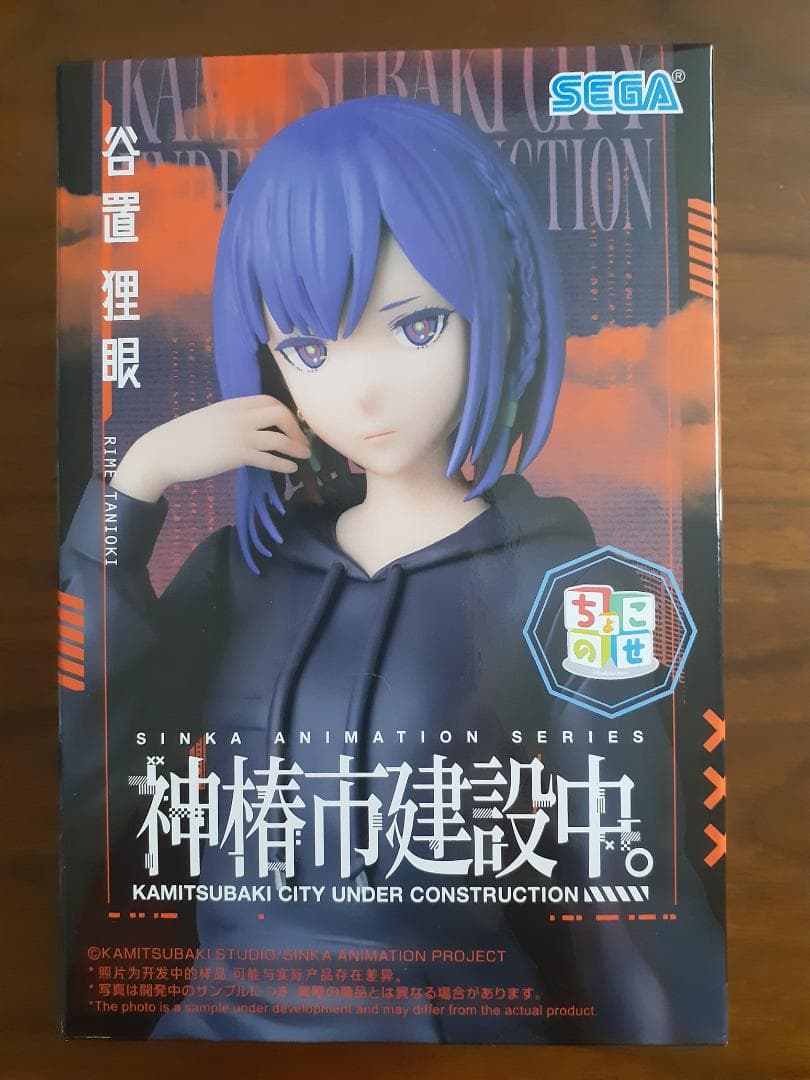 神椿市建設中。フィギュアセット（7体セット）