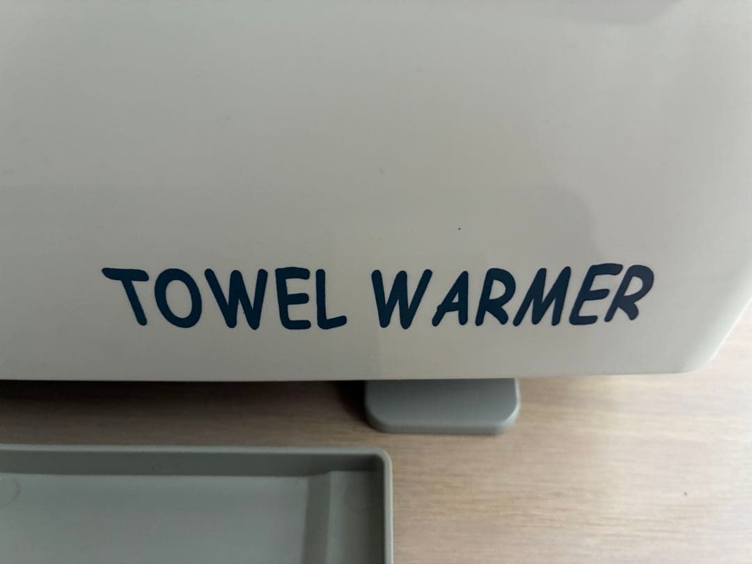 『美品』タオルウォーマー 取扱説明書有り