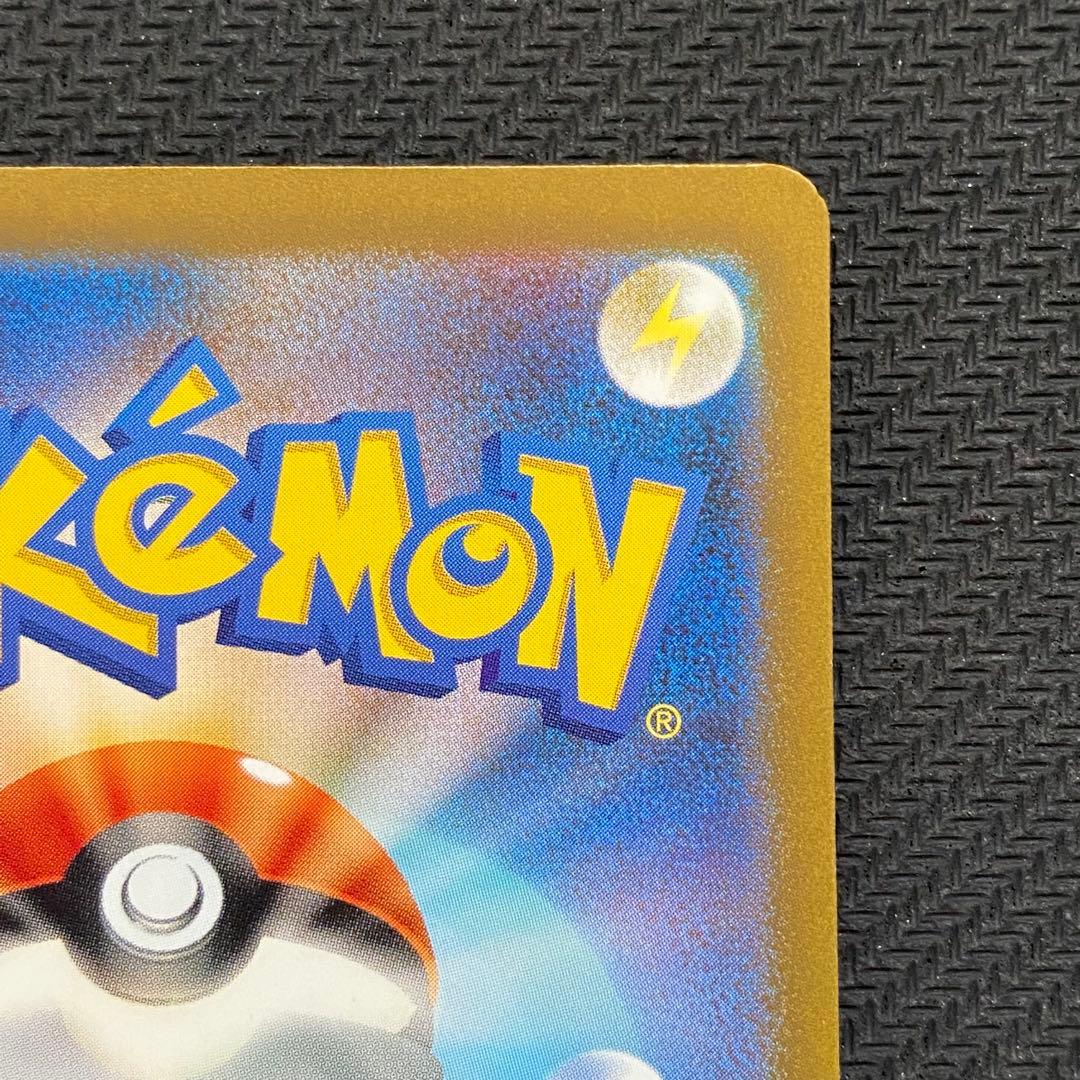ポケモンカード リザードンex SAR SV3 黒炎の支配者 134/108