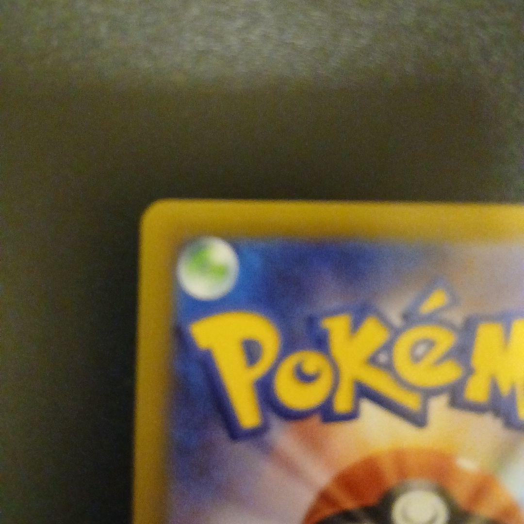 ポケモンカードゲームメイのはげましsar⑤