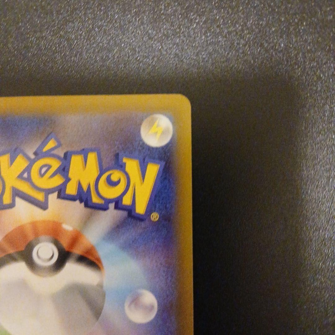 ポケモンカードゲームメイのはげましsar⑤