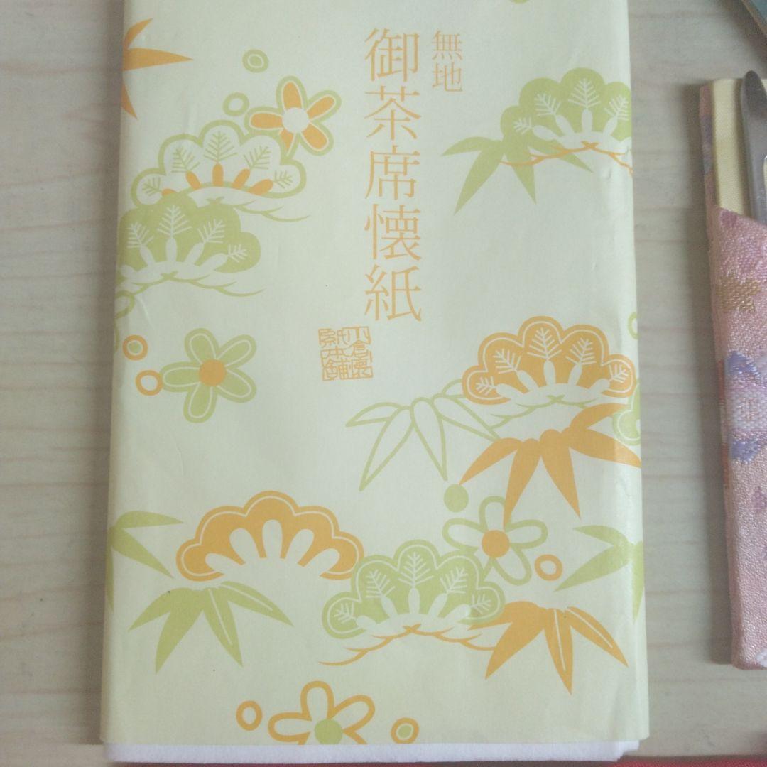 お茶会セット　定価16000円