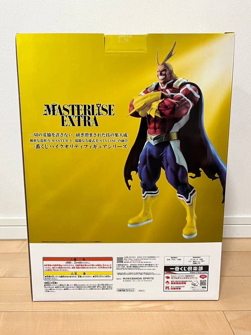 一番くじ 僕のヒーローアカデミア 紡がれる想い C賞・D賞・ラストワン賞セット
