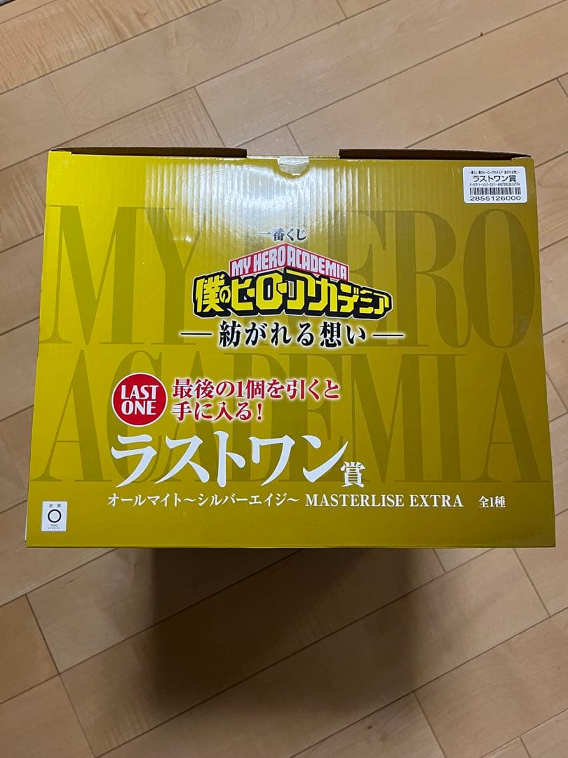 一番くじ 僕のヒーローアカデミア 紡がれる想い C賞・D賞・ラストワン賞セット