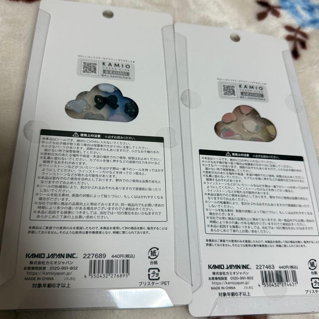 ボンボンドロップシール プチドロップ シール帳 ほか37点まとめ売り
