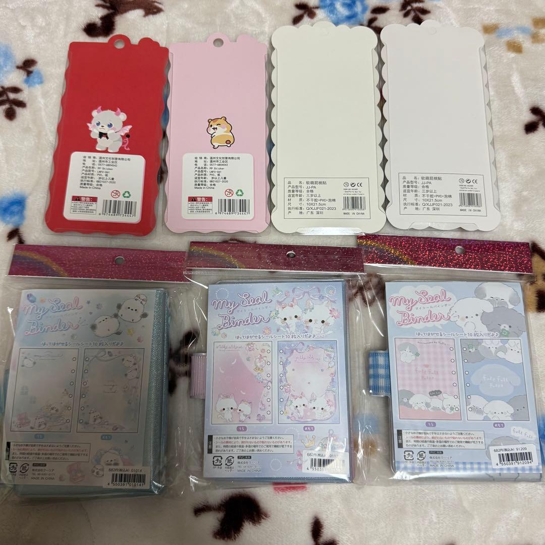 ボンボンドロップシール プチドロップ シール帳 ほか37点まとめ売り