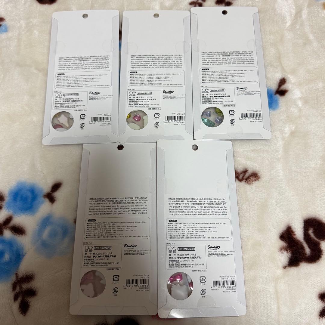 ボンボンドロップシール プチドロップ シール帳 ほか37点まとめ売り