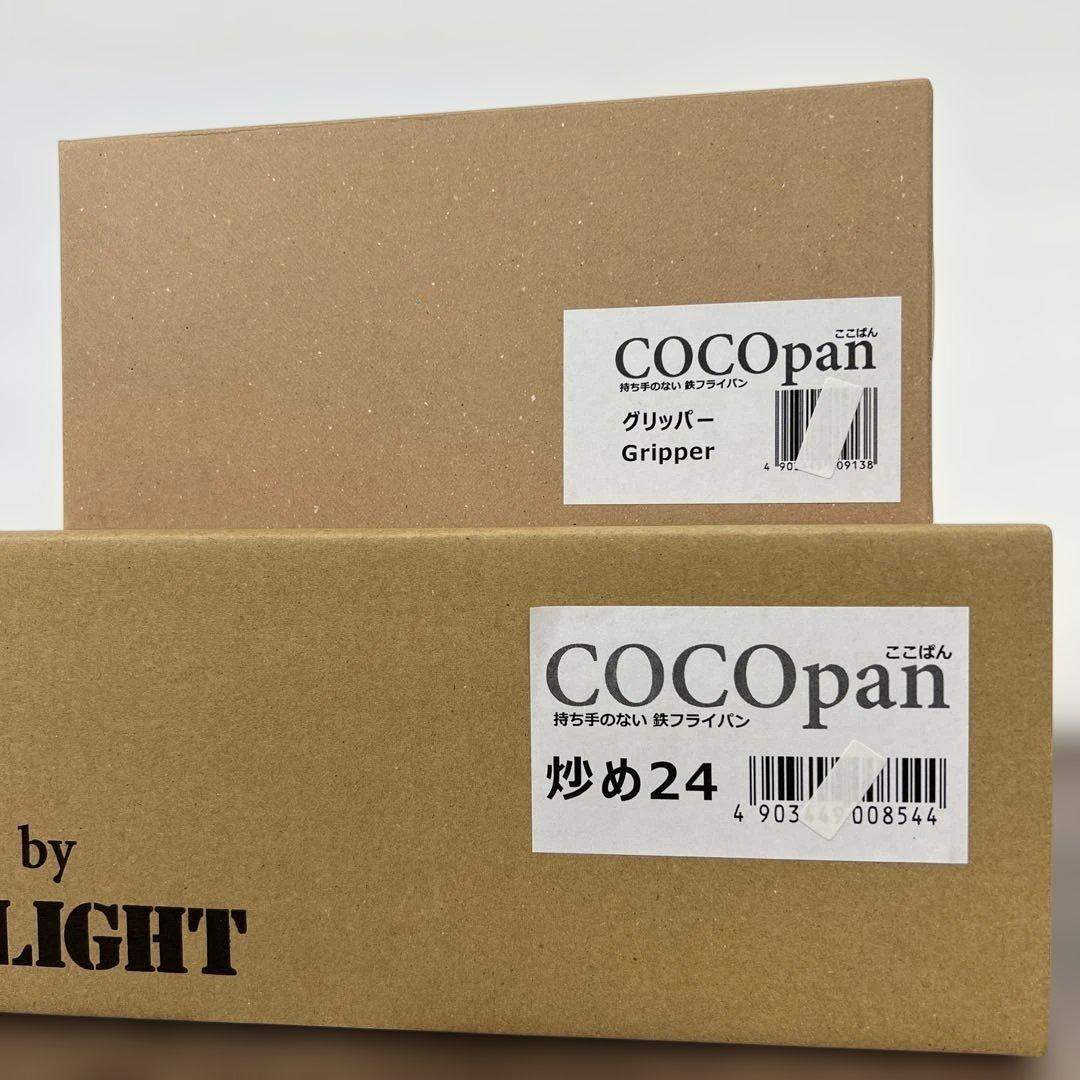 12517 極SONS COCOpan 鉄鍋 24cm グリッパー付き