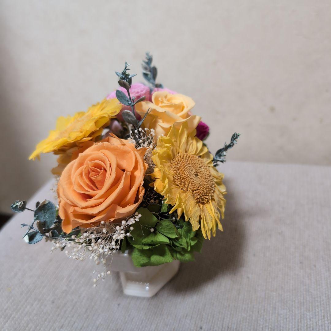 フラワーアレンジ　花瓶付き　ひまわり　造花無し　プリザーブドフラワー