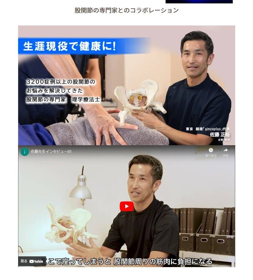 【美品】【座って股関節ケア！】理学療法士監修　奥まで届くほぐせる　ディープ6