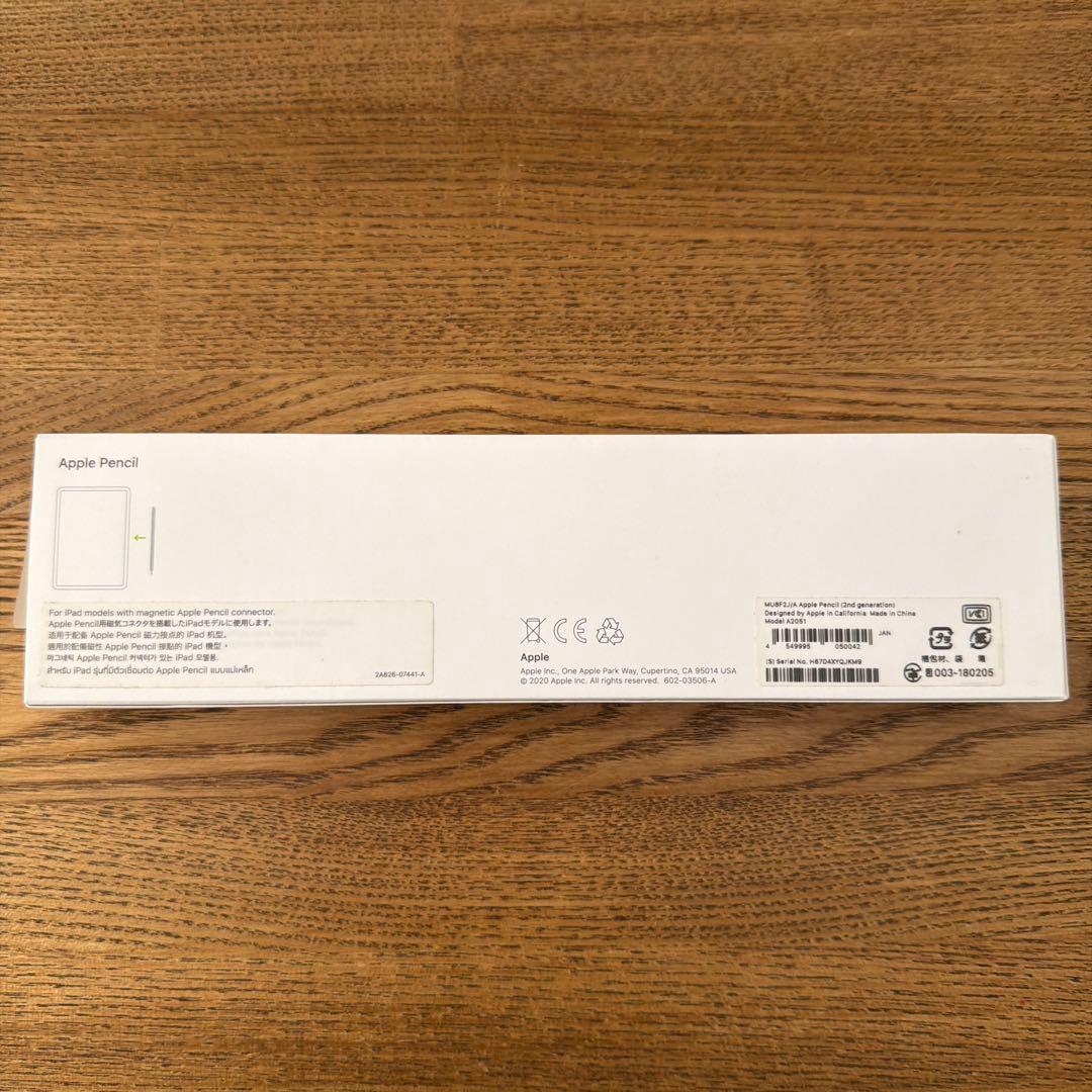 ★Apple Pencil 第2世代/箱付き・美品★