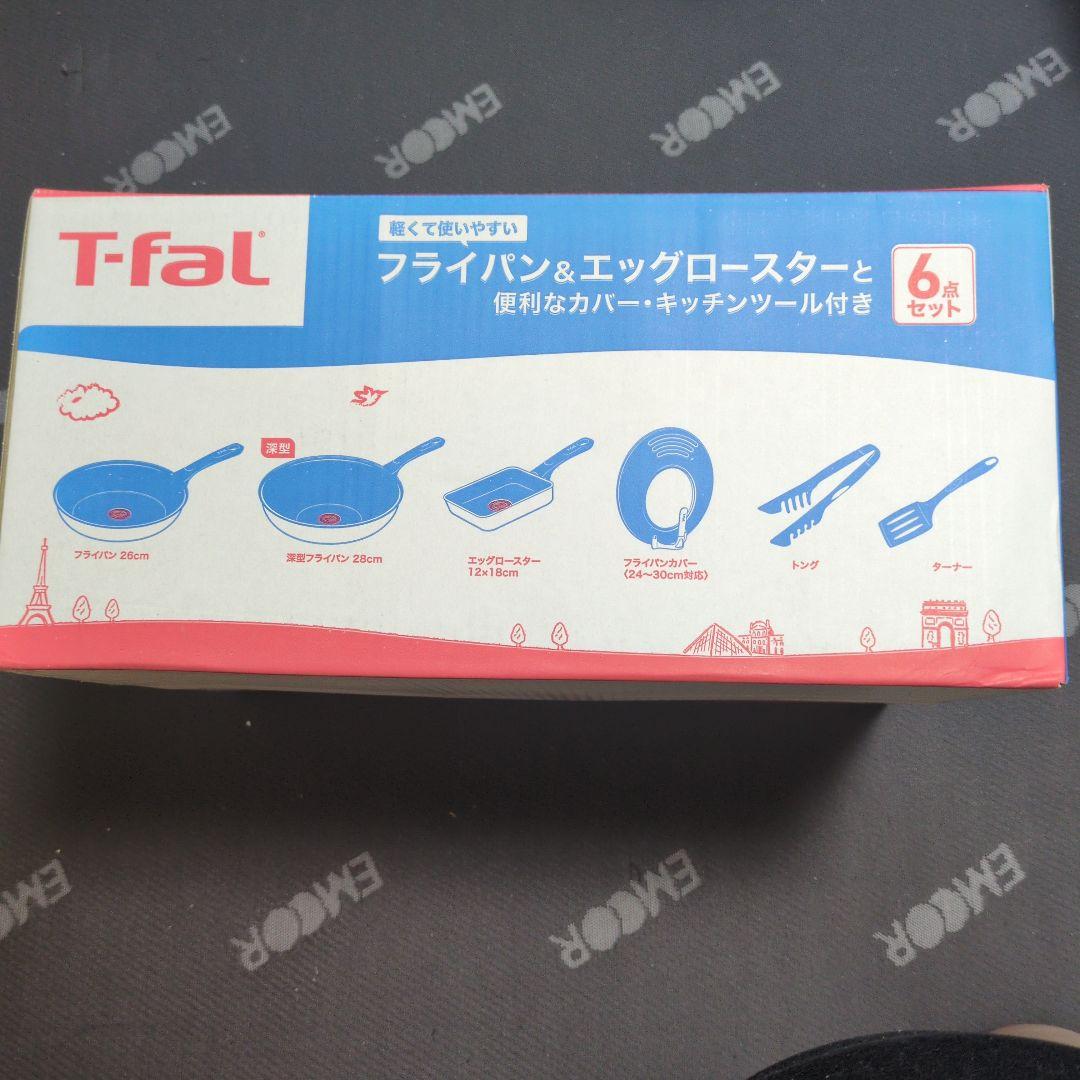 【本日限定価格】T-fal 2025年ヨドバシ福袋 6点セット