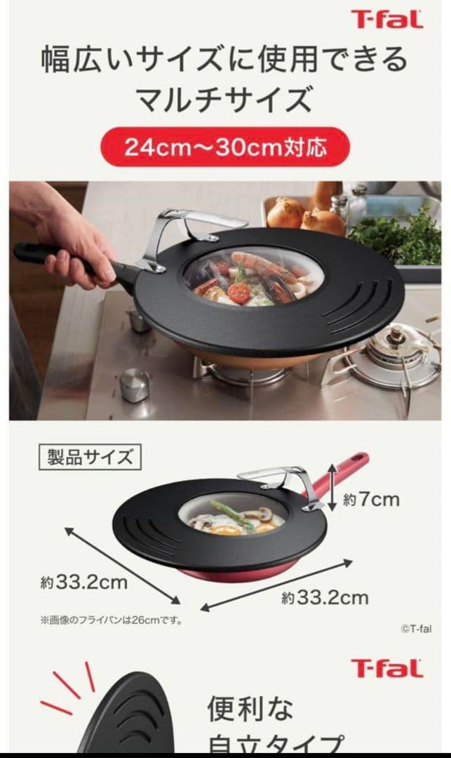 【本日限定価格】T-fal 2025年ヨドバシ福袋 6点セット