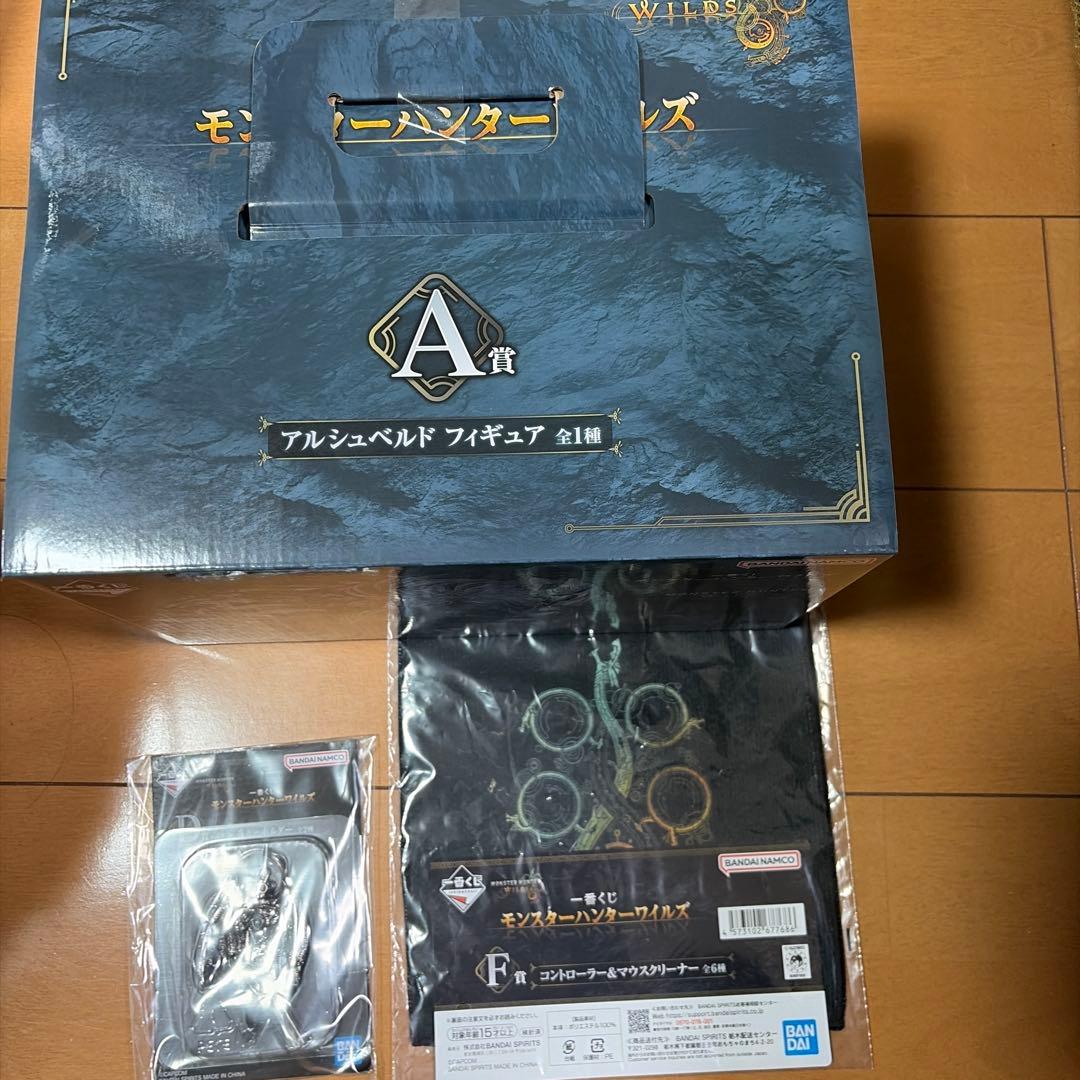 一番くじ　モンスターハンターA賞 アルシュベルドD賞リオレイア×ホープソードⅠ