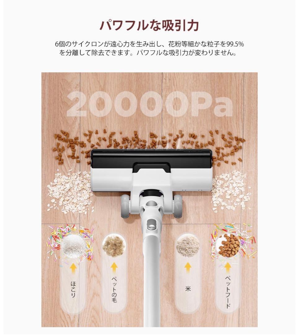 収納スタンド付 コードレス掃除機 1.1kg超軽量 2WPa 強力吸引
