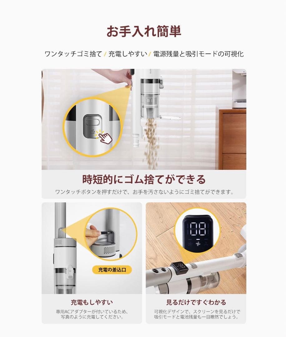 収納スタンド付 コードレス掃除機 1.1kg超軽量 2WPa 強力吸引
