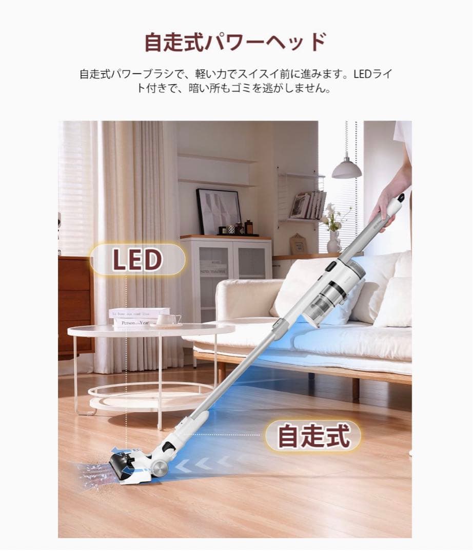 収納スタンド付 コードレス掃除機 1.1kg超軽量 2WPa 強力吸引