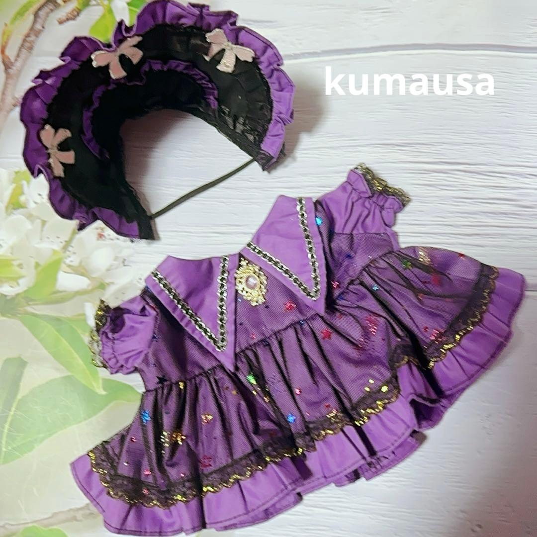 リーナベルコスチューム　Sサイズ　2着