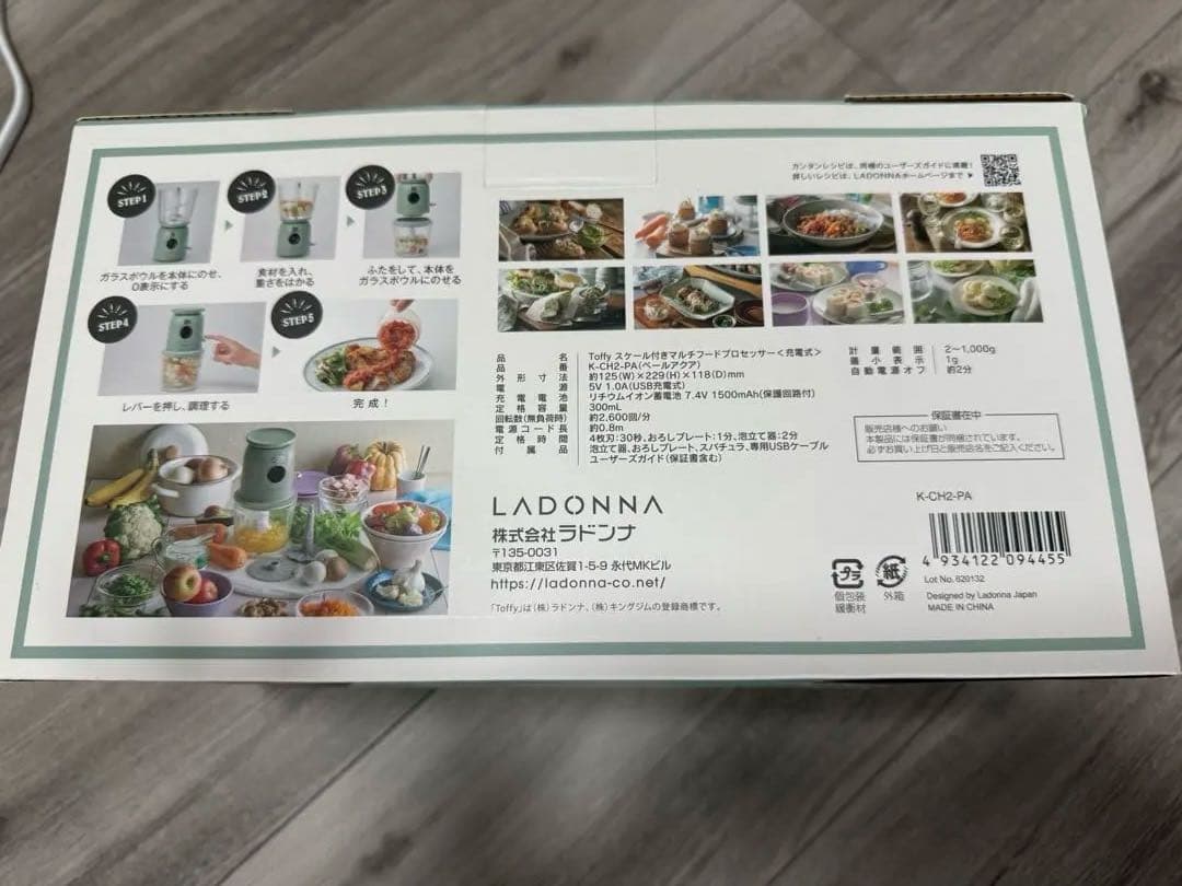 FADONNA フードプロセッサー ミントグリーン ハンドブレンダー