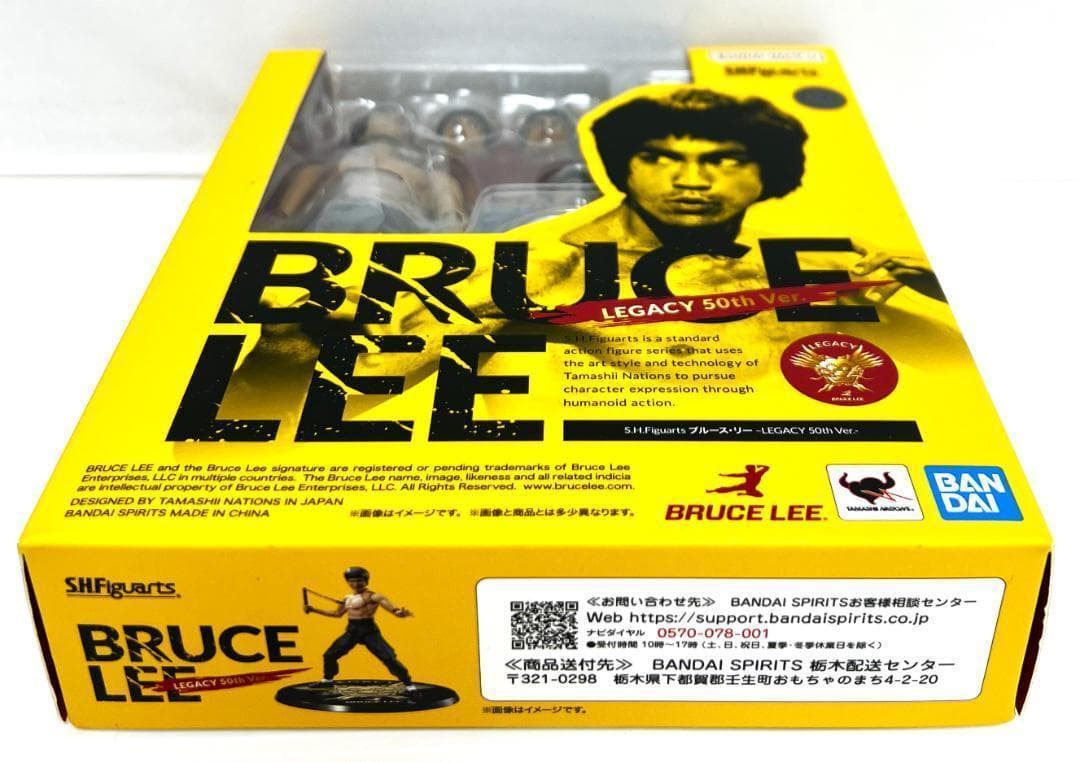 S.H.Figuarts ブルース・リー -LEGACY 50th -新品未開封