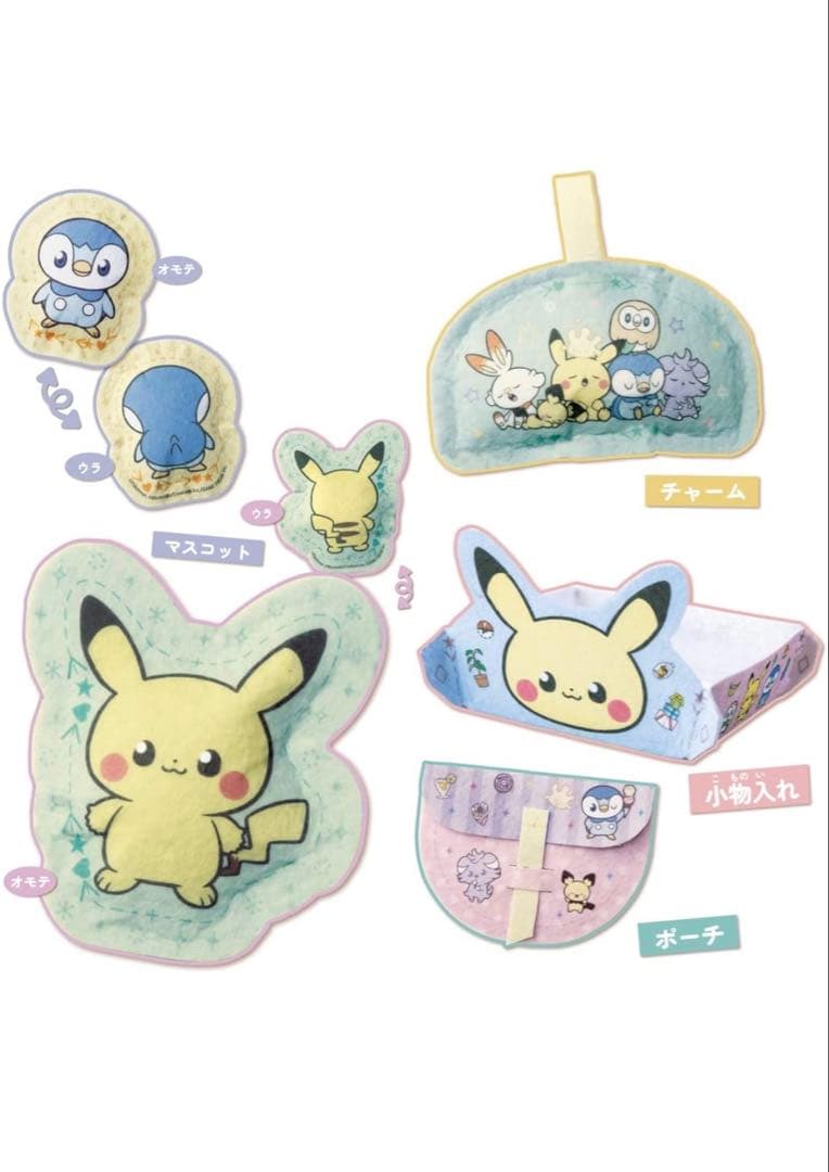新品・未使用　タカラトミー フェルティミシン ポケピース