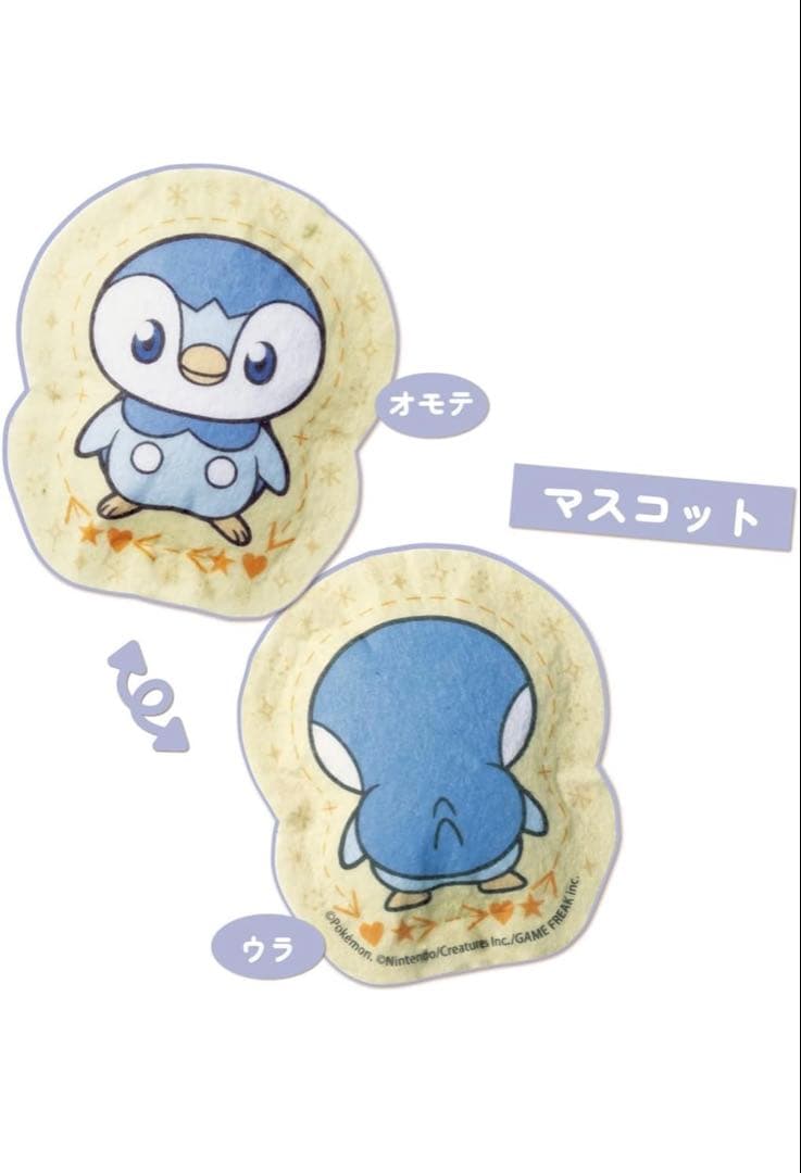 新品・未使用　タカラトミー フェルティミシン ポケピース