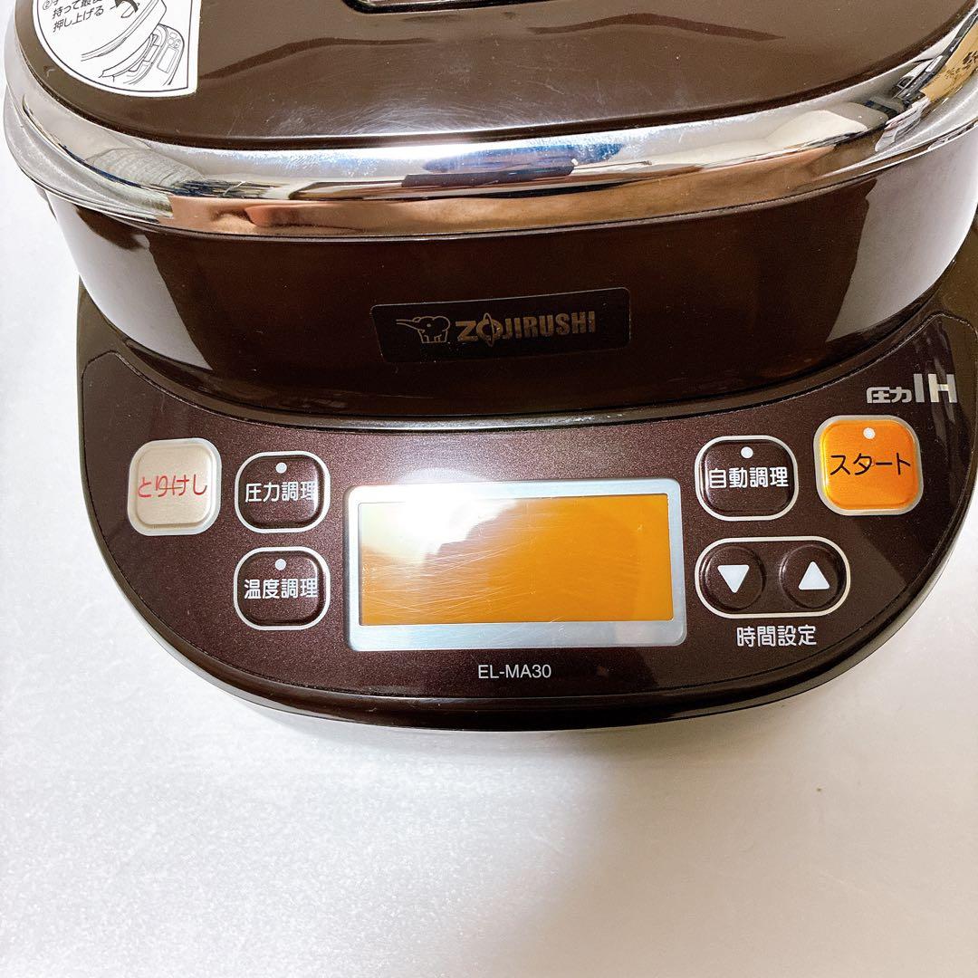 ZOJIRUSHI EL-MA30-TA 象印　圧力IHなべ
