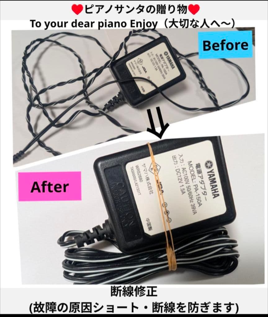 送料込み YAMAHA CLP-535WA 2016年製 激激可愛い♥激美品