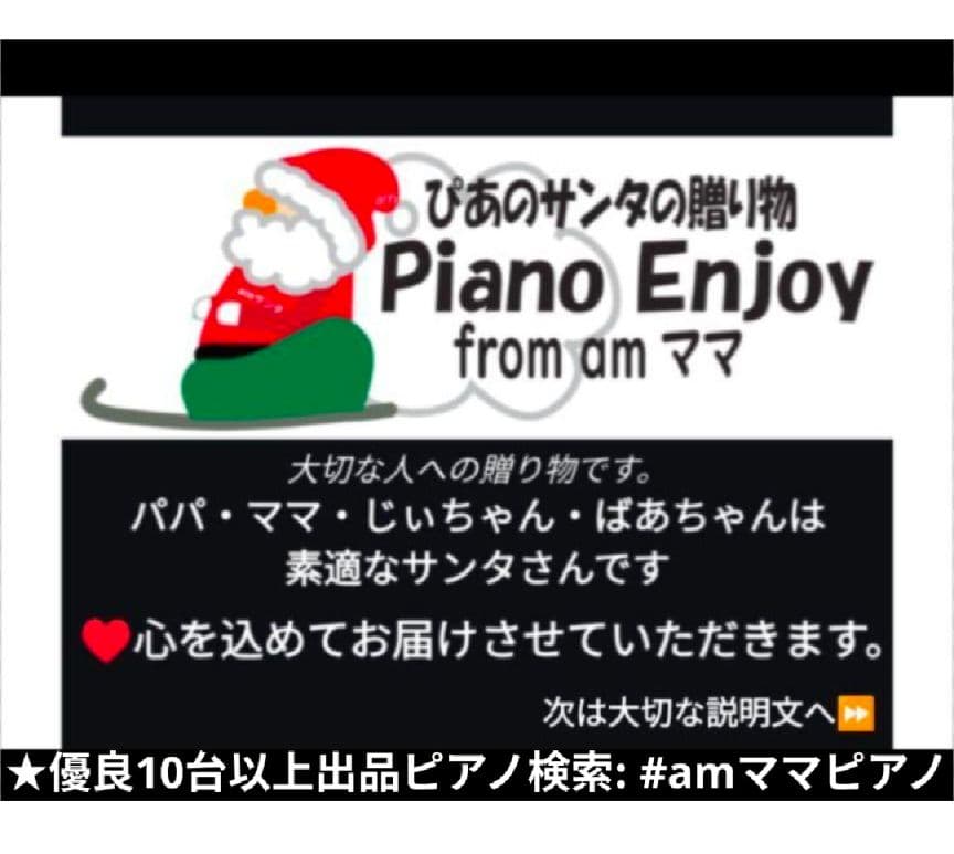 送料込み YAMAHA CLP-535WA 2016年製 激激可愛い♥激美品