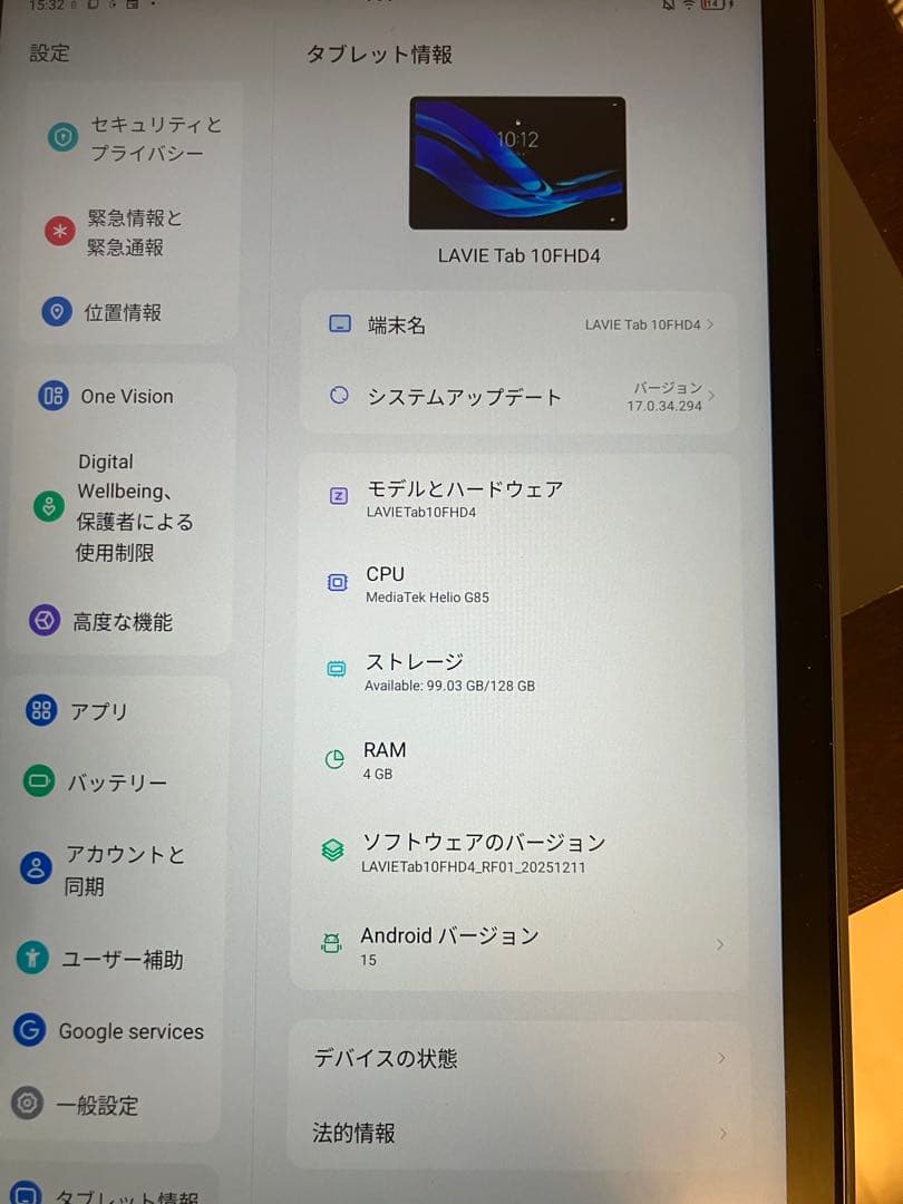 NEC タブレット LAVIE Tab T10 PC-T1055KAS