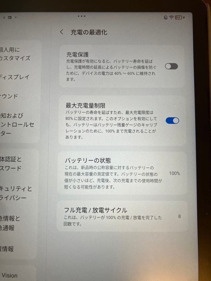 NEC タブレット LAVIE Tab T10 PC-T1055KAS