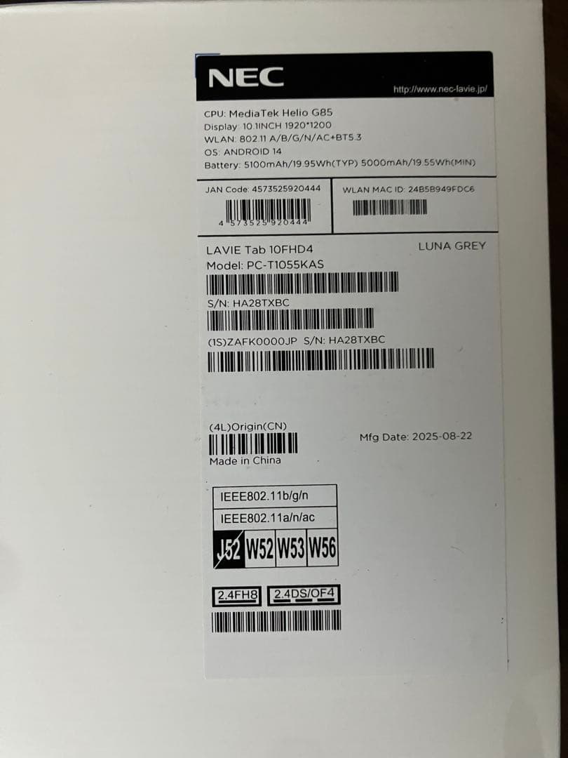 NEC タブレット LAVIE Tab T10 PC-T1055KAS