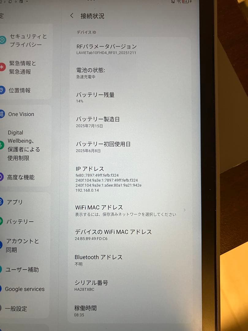 NEC タブレット LAVIE Tab T10 PC-T1055KAS