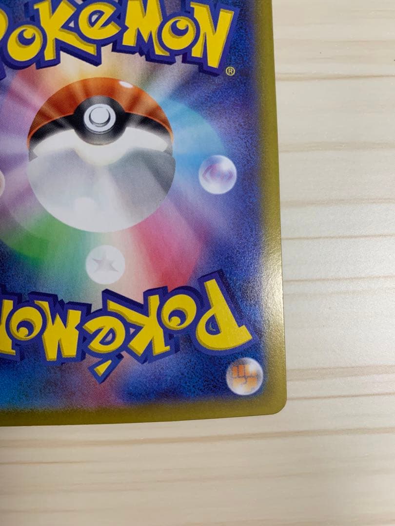 【SAR】メガサーナイトex 087/063 ポケモンカード ポケカ