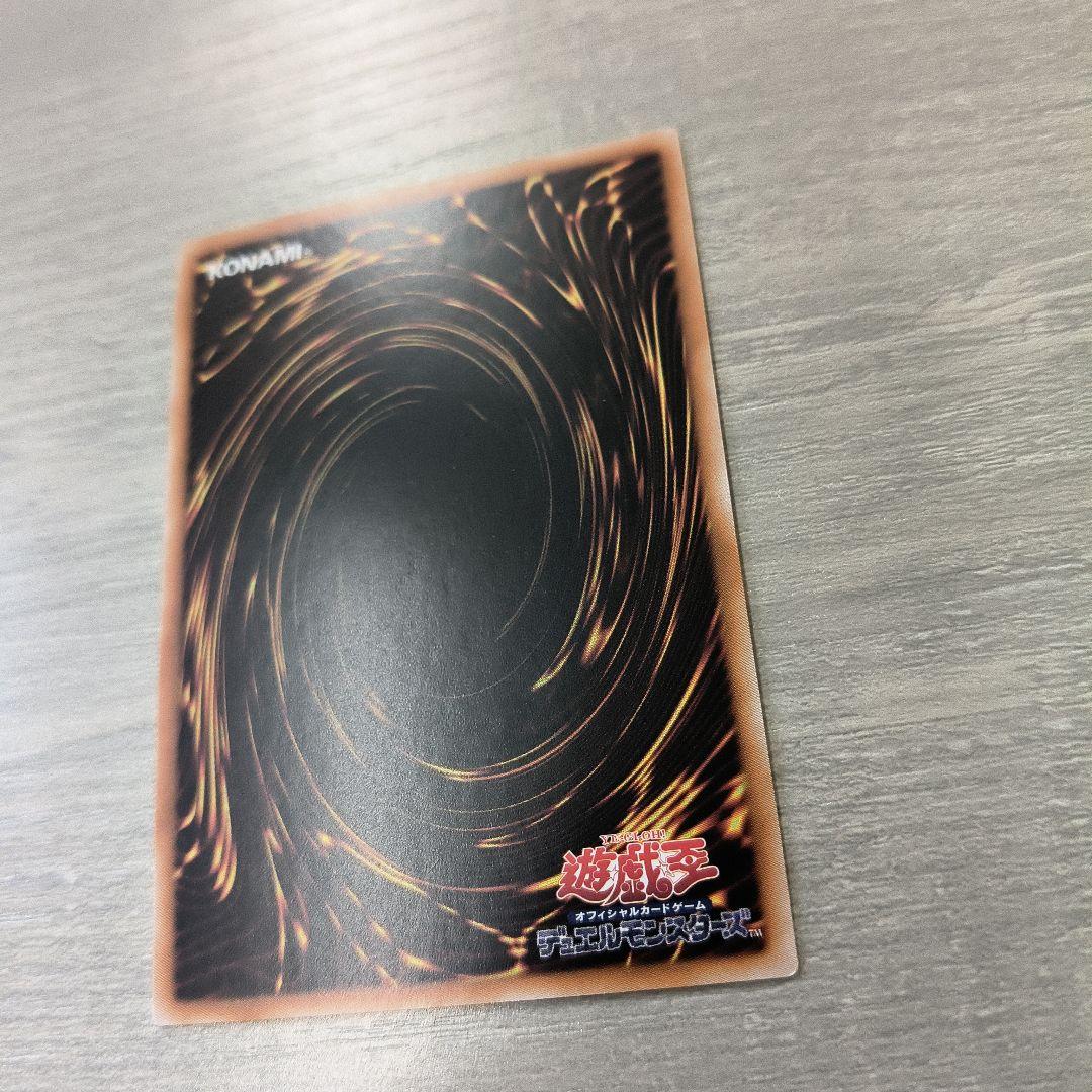 スカーレッド・ノヴァ・ドラゴン　プリシク アジア版 #02 現品