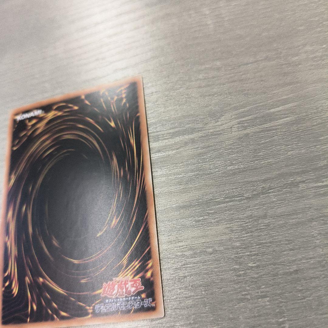 スカーレッド・ノヴァ・ドラゴン　プリシク アジア版 #02 現品