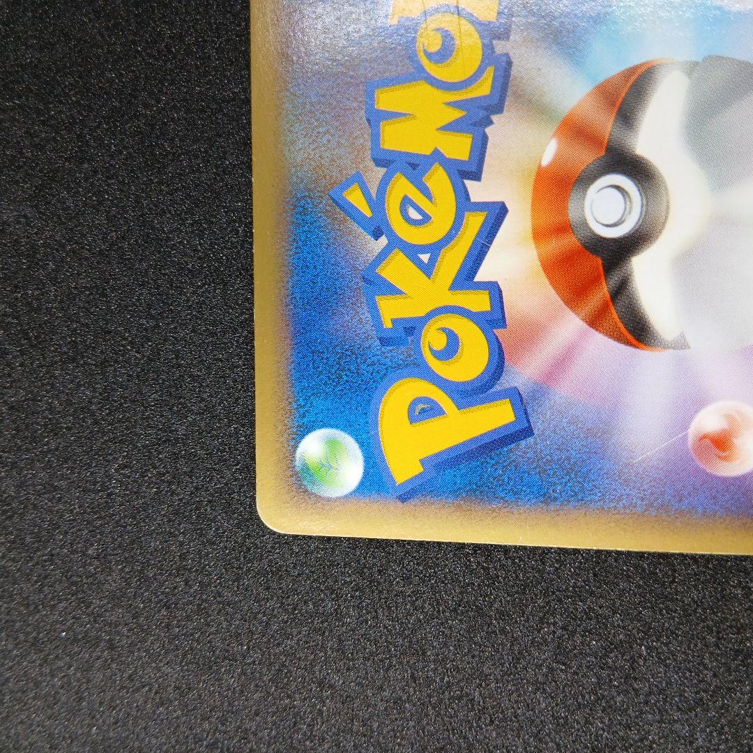 ブラッキー ★ :1ED [L2-L 037/080](拡張パックよみ