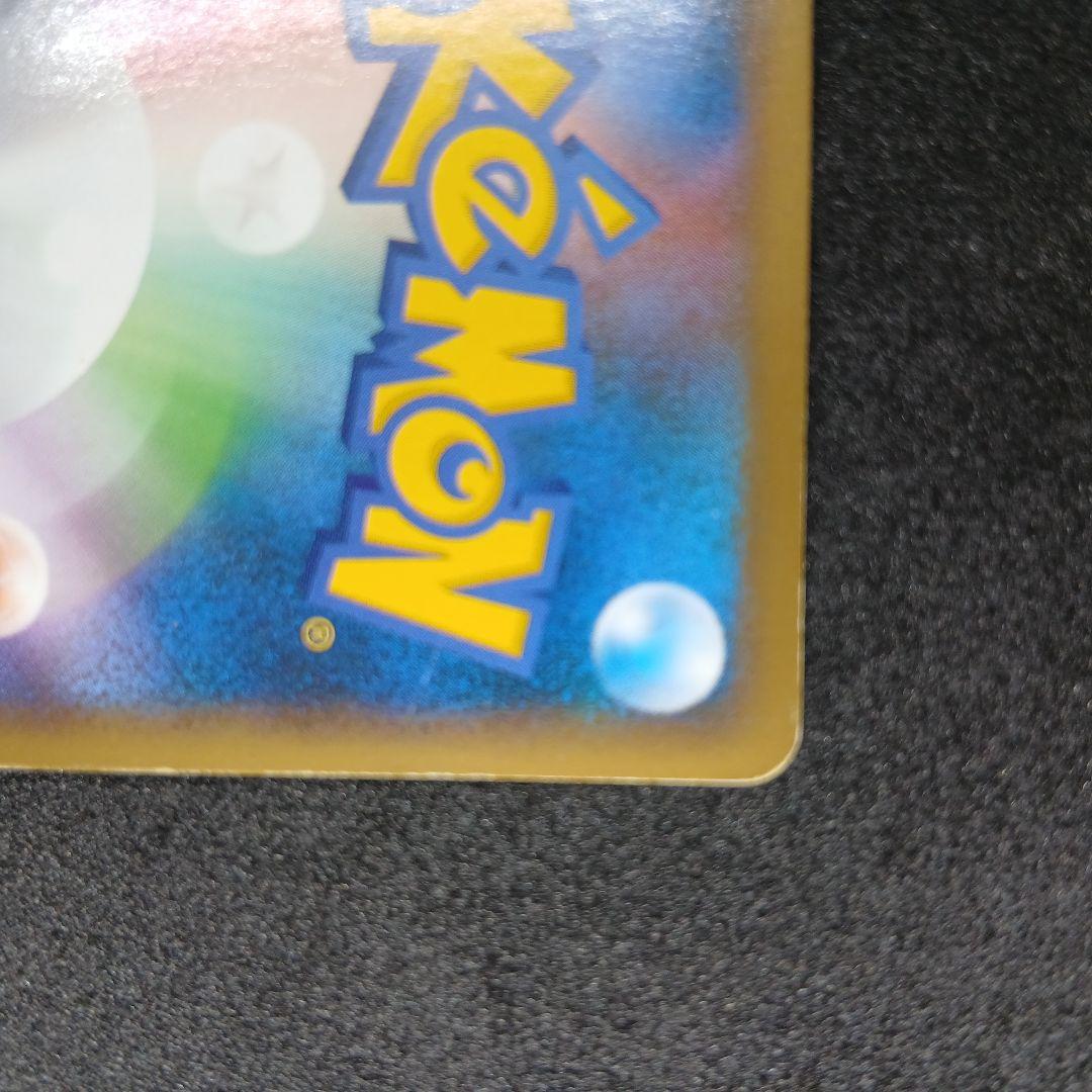 ブラッキー ★ :1ED [L2-L 037/080](拡張パックよみ