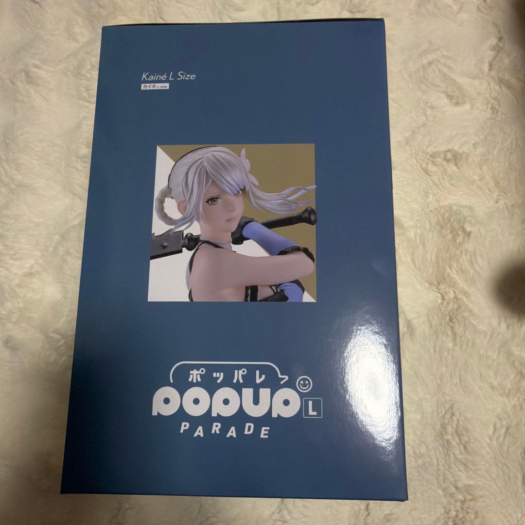 NieR15周年くじ　カイネ　POP UP PARADE NieR