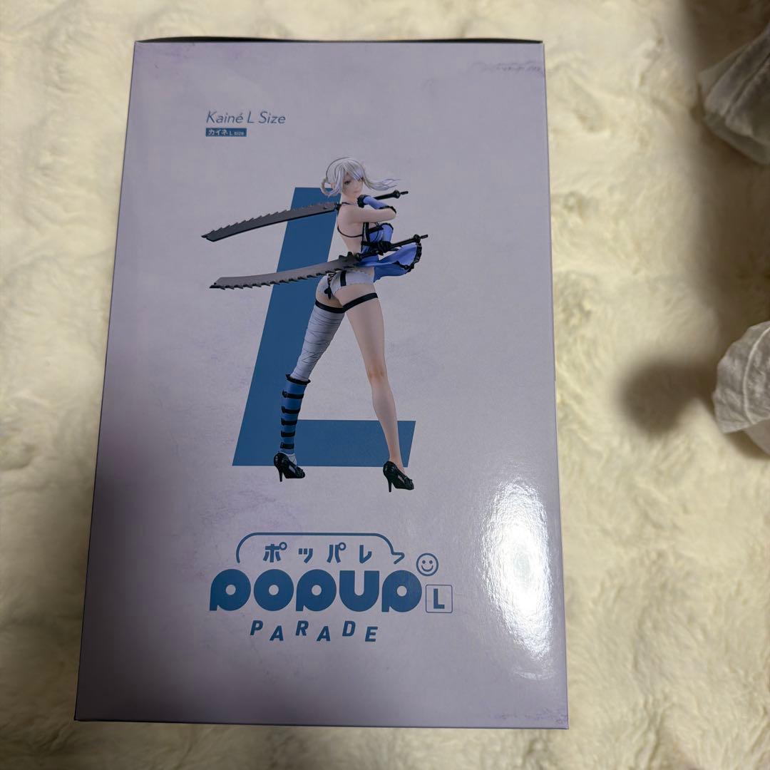NieR15周年くじ　カイネ　POP UP PARADE NieR