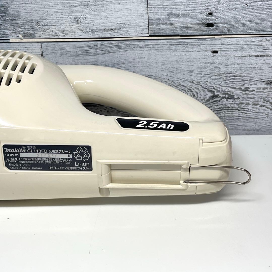 makitaマキタ 充電式クリーナ CL113FDW アイボリー