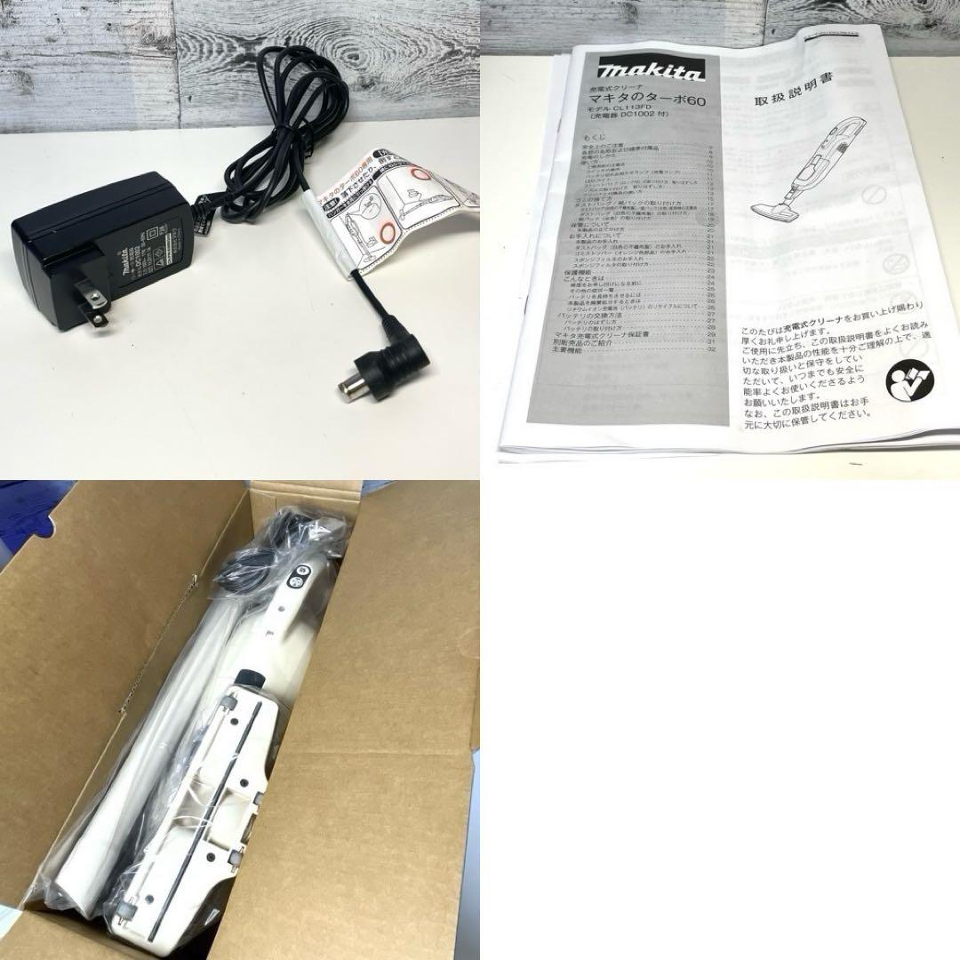 makitaマキタ 充電式クリーナ CL113FDW アイボリー