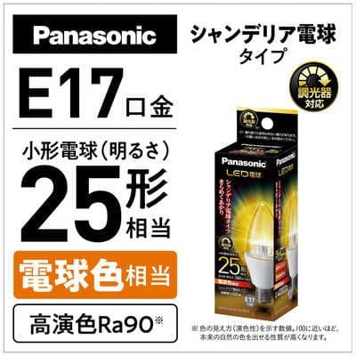Panasonic LDC5L-E17/C/D/W/2　未使用12個セット