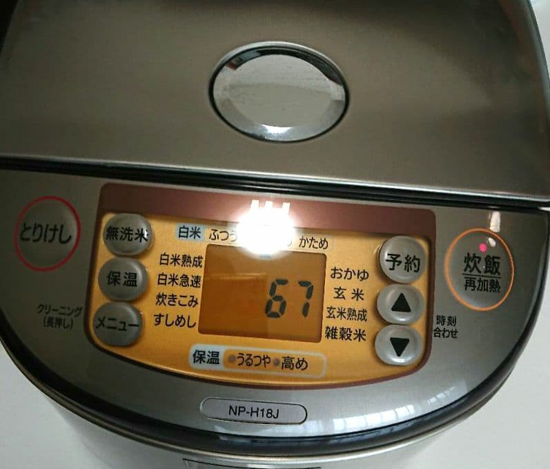 象印 IH炊飯器 シルバー 10合 一升 1.8L NP-H18J 取説付き